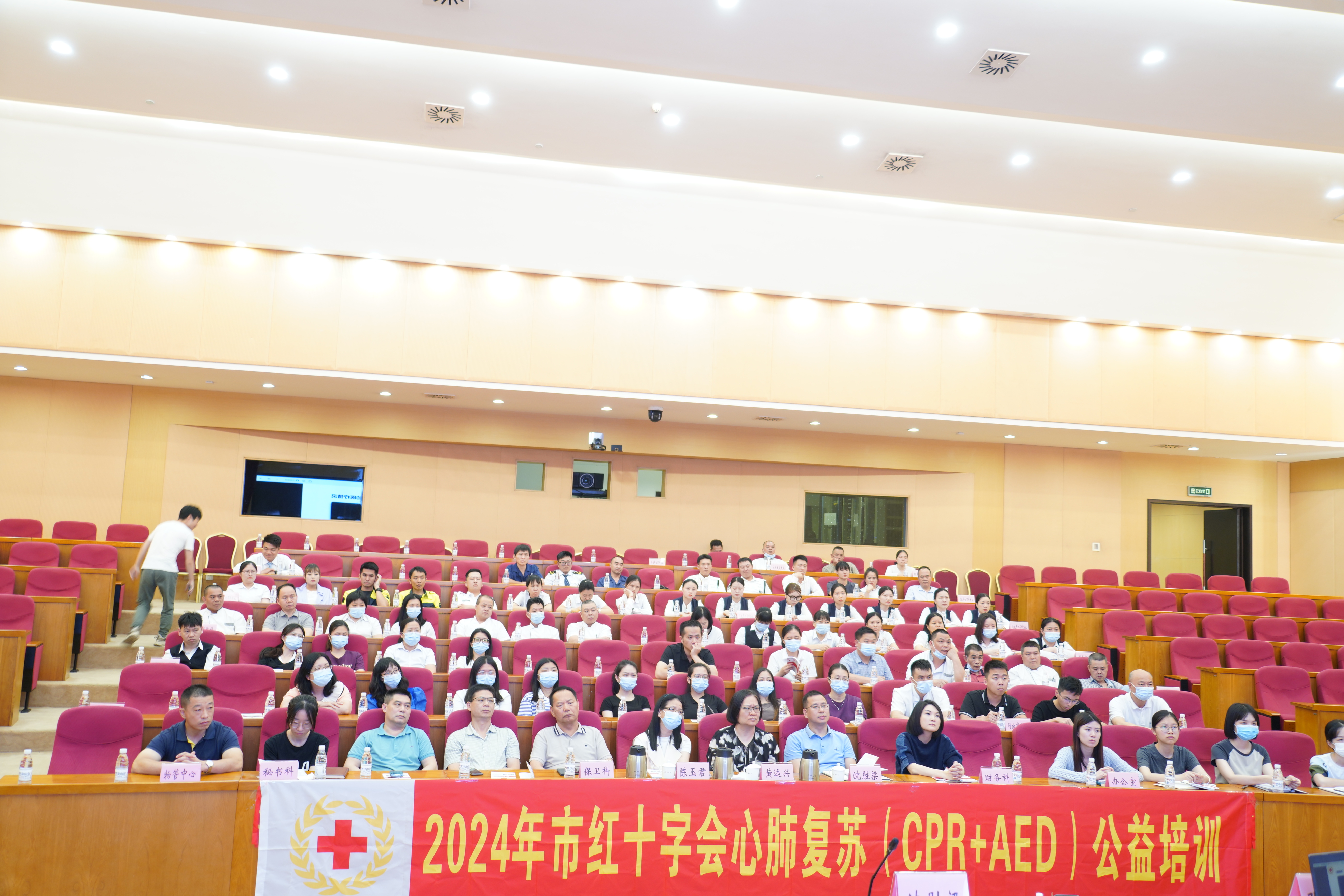 东莞急救培训案例图片